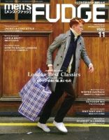 men’s FUDGE（メンズファッジ） 2014年11月号 表紙