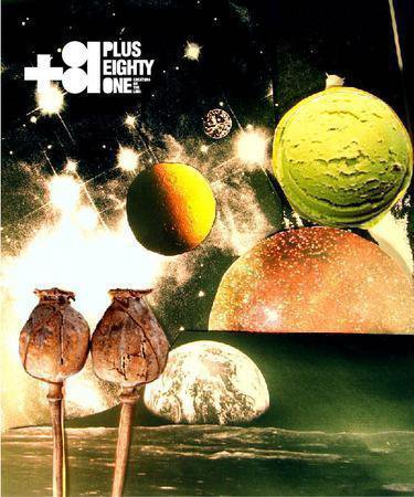 +81(PLUS EIGHTY ONE) vol.33 (発売日2006年08月10日) 表紙