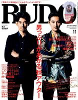 RUDO（ルード） 2014年11月号 (発売日2014年09月24日) 表紙