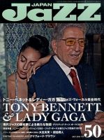 Jaz.in Vol.50 表紙