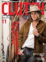 CLUTCH Magazine（クラッチ・マガジン） 2014年11月号 表紙