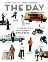 THE DAY 2014 Spring Issue 表紙