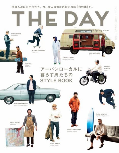 THE DAY 2014 Spring Issue (発売日2014年03月24日) 表紙