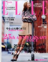 ケイト・アプトン の雑誌情報｜雑誌のFujisan
