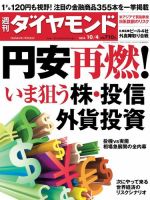 中古】 知っておきたい酒税の常識 第4版/税務経理協会/松沢宏昭