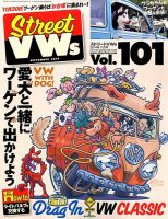STREET　VWs(ストリートVWs) 2014年11月号 (発売日2014年09月26日) 表紙