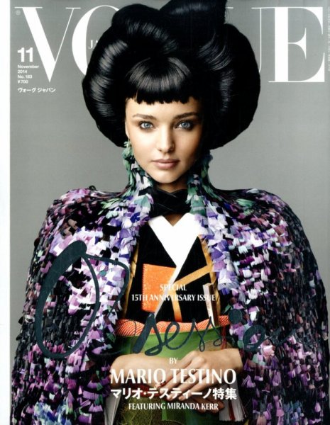 VOGUE JAPAN (ヴォーグ ジャパン) 2014年11月号 (発売日2014年09月27日) 表紙