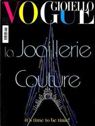 VOGUE GIOIELLO 9月号 (発売日2014年09月28日) 表紙