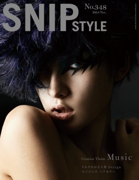 SNiP STYLe（スニップスタイル） 2014年 11月号 (発売日2014年10月01日) 表紙