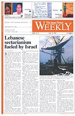 The Japan Times / The New York Times Weekend Edition 2006年07月29日発売号 表紙
