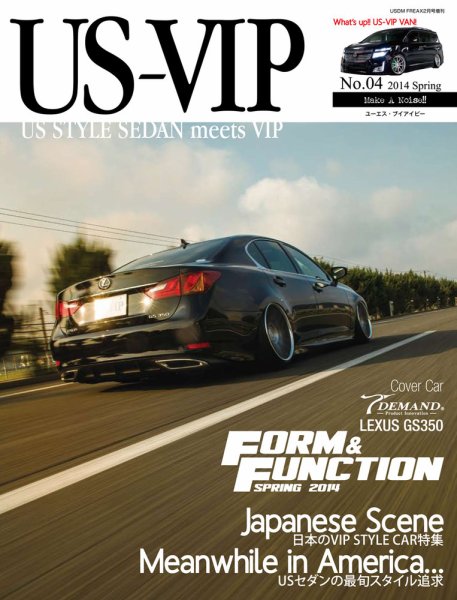 US VIP（ユーエス・ブイアイピー） No.4 (発売日2014年04月14日) 表紙