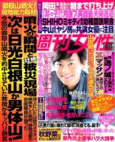 Amazon.co.jp: 松嶋菜々子・イン・ホワイトアウト : 渡部 伸