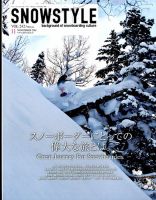 snowstyle (スノースタイル) 2014年10月06日発売号 表紙