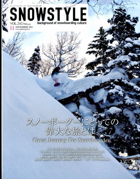 snowstyle (スノースタイル) 2014年10月06日発売号 表紙