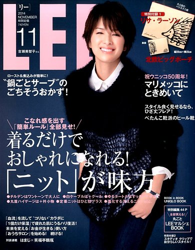 lee ストア 雑誌 ユニクロ