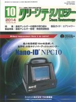 自動車用大容量二次電池 地球環境シリーズ／佐藤登,境哲男 自動車用大容量二次電池 地球環境シリーズ／佐藤登,境哲男 : 哲男: 本