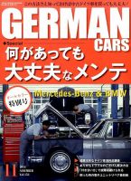 GERMAN CARS（ジャーマンカーズ） 2014年11月号 (発売日2014年10月08日) 表紙