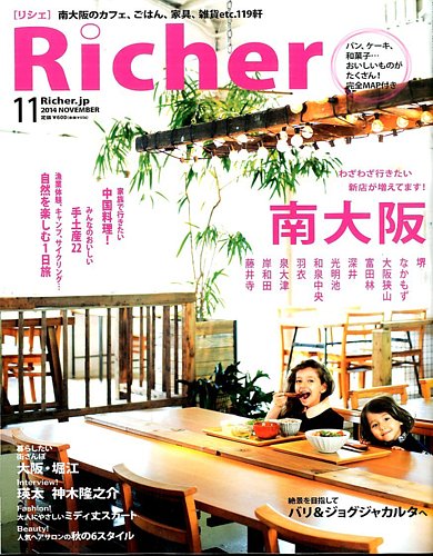 楽天ブックス 定期購読 雑誌 新聞 最大70 割引 選べる9 000種以上 Fujisan Co Jp 楽天ブックス 楽天ブックス 定期購読 雑誌 新聞 最大70 割引 選べる9 000種以上 Fujisan Co Jp 楽天ブックス