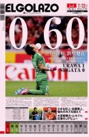 EL GOLAZO（エル・ゴラッソ） 表紙