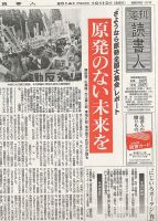 週刊読書人 3060号 (発売日2014年10月10日) 表紙