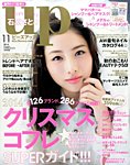 Bup（美アップ） 2014年11月号の表紙