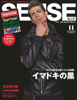雑誌/定期購読の予約はFujisan 雑誌内検索：【o】 がSENSE（センス）の