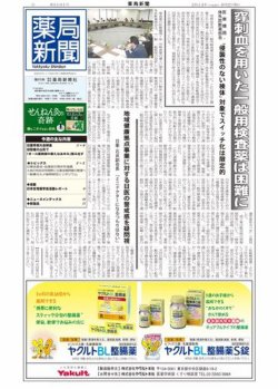 hip 雑誌 発売 安い 日