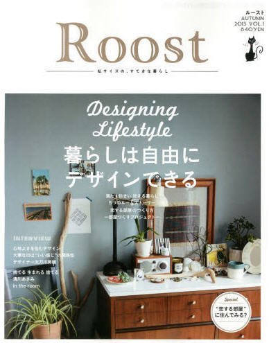 Roost(ルースト) Vol.1 (発売日2013年10月26日) 表紙