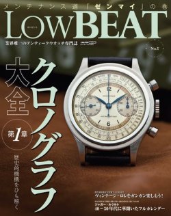 low beat コレクション 雑誌 サイト