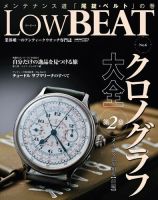 Low BEAT（ロービート） No.6 表紙