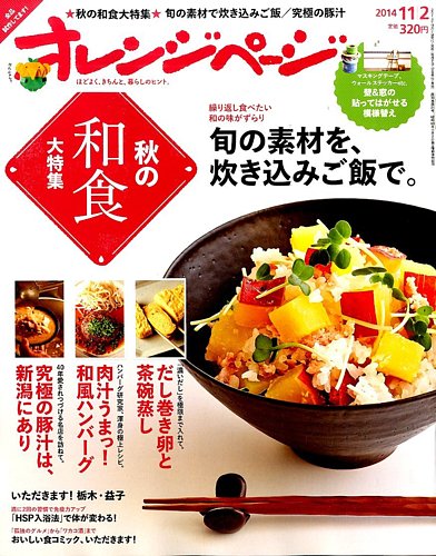 ※orangeページ※ $_12.JPG?set_id=880000500F