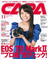 CAPA（キャパ）のバックナンバー (5ページ目 30件表示) | 雑誌/電子書籍/定期購読の予約はFujisan