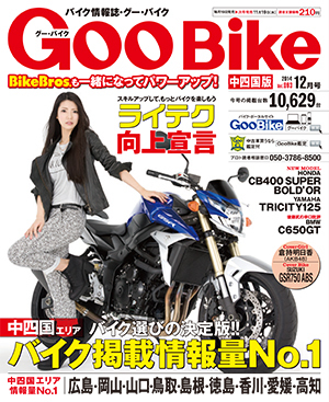 トラックボーイ 2001年 雑誌 まとめ 8152Ur7jTrL._UF350,350_QL50_.jpg