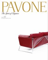 PAVONE（パボーネ） vol.33 (発売日2014年10月20日) 表紙