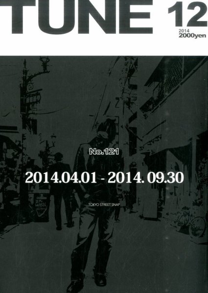 TUNE（チューン） 2014年12月号 (発売日2014年10月16日) 表紙