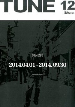 TUNE（チューン） 2014年12月号 (発売日2014年10月16日) 表紙