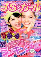 がんサポート 2014年 12月号 [雑誌] [雑誌] 安心の匿名配送❗がんサポート 2014年 12月号 肝・胆・膵がん