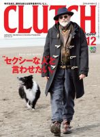 CLUTCH Magazine（クラッチ・マガジン） 2014年12月号 表紙