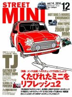 STREET MINI（ストリートミニ） VOL.14 表紙