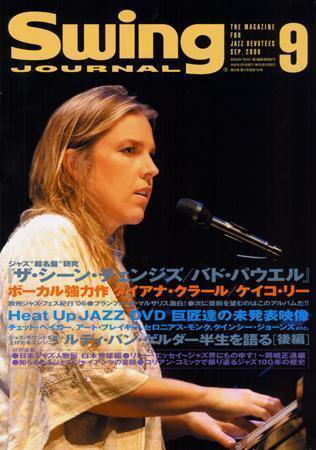 スイングジャーナル（Swing Journal） 2006年9月号 (発売日2006年08月20日) 表紙