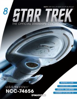 人気シリーズに登場する宇宙船を網羅した究極のコレクション
