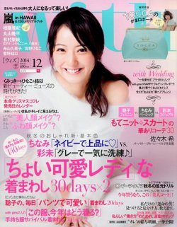 雑誌 &Premium 欠番なし 24冊セット 2014年1月 創刊号から2年