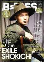 B-PASS（バックステージパス） 2014年12月号 表紙