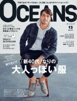 がんサポート 2014年 12月号 [雑誌] [雑誌] 安心の匿名配送❗がんサポート 2014年 12月号 肝・胆・膵がん