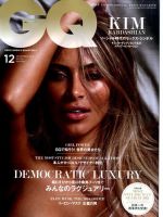 GQ JAPAN（ジーキュージャパン） 2014年12月号 表紙