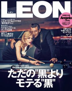 LEON（レオン） 2014年12月号 (発売日2014年10月24日) | 雑誌/電子書籍