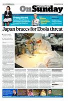The Japan Times / The New York Times Weekend Edition Vol.54 No.43 表紙