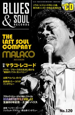 Blues Soul Records ブルース ソウル レコーズ No 1 発売日14年10月25日 雑誌 定期購読の予約はfujisan