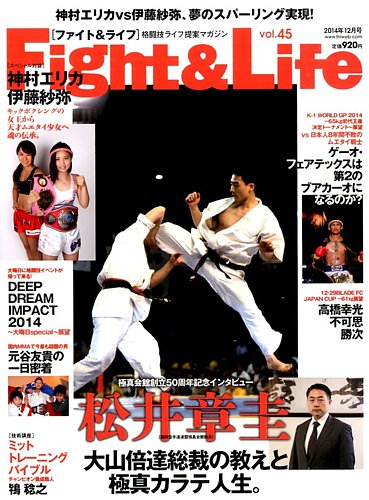 資料】ファイト縮刷版 1〜5 セット 新大阪新聞社 週刊ファイト 資料