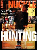 MEN’S KNUCKLE（メンズナックル） 2014年12月号 (発売日2014年10月24日) 表紙